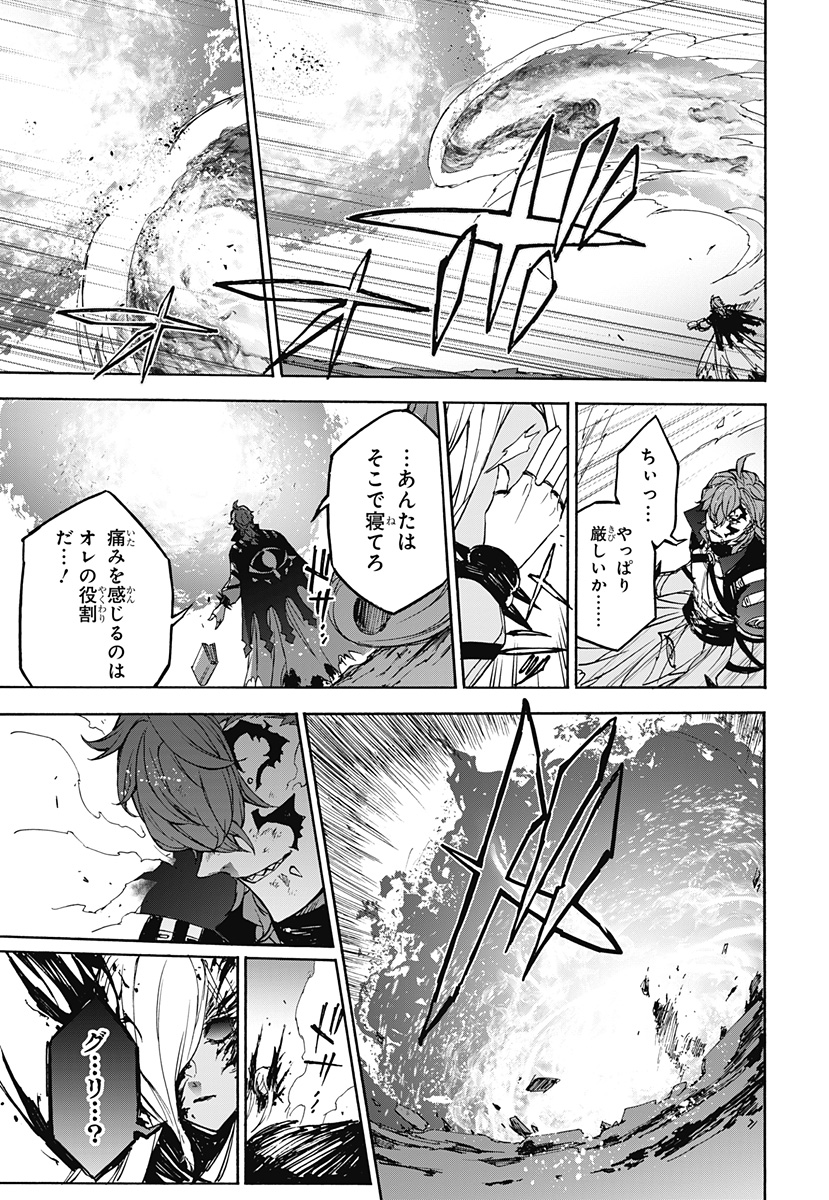 Fire Emblem Engage - Chapter 35 - Page 15