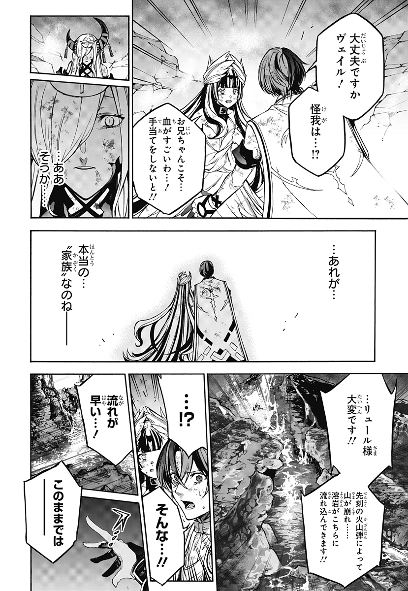 Fire Emblem Engage - Chapter 35 - Page 18