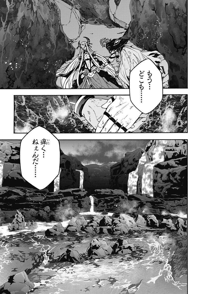 Fire Emblem Engage - Chapter 35 - Page 29