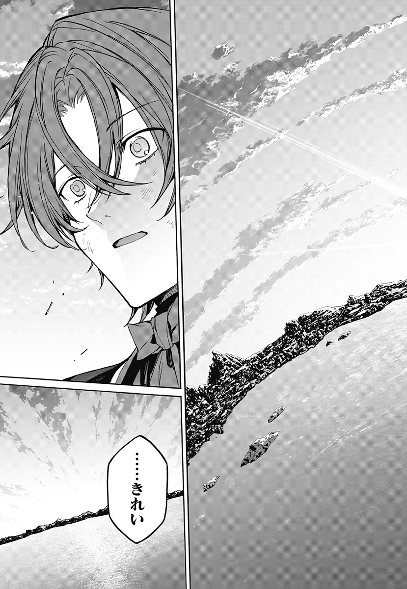 Fire Emblem Engage - Chapter 36 - Page 25