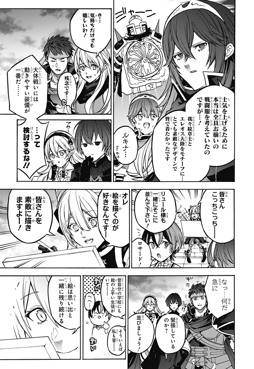 Fire Emblem Engage - Chapter 38 - Page 12