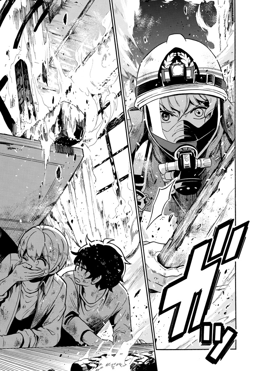 Fire Rabbit!! - Chapter 1 - Page 10