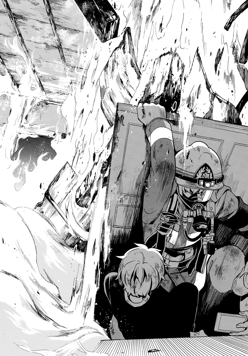 Fire Rabbit!! - Chapter 1 - Page 11