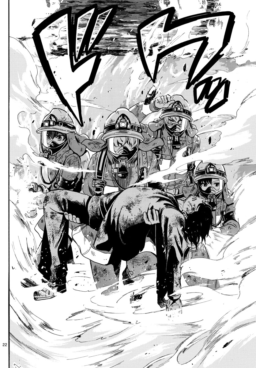 Fire Rabbit!! - Chapter 1 - Page 22