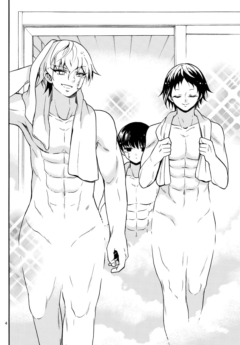 Fire Rabbit!! - Chapter 18 - Page 4