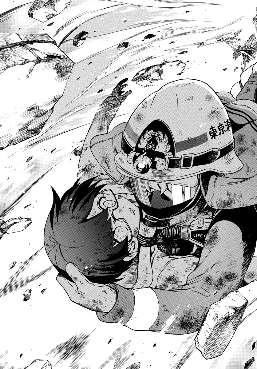 Fire Rabbit!! - Chapter 2 - Page 17