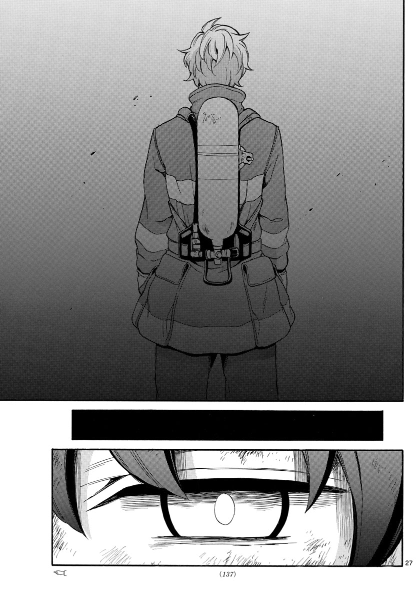 Fire Rabbit!! - Chapter 2 - Page 27