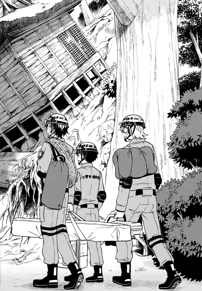 Fire Rabbit!! - Chapter 23 - Page 16