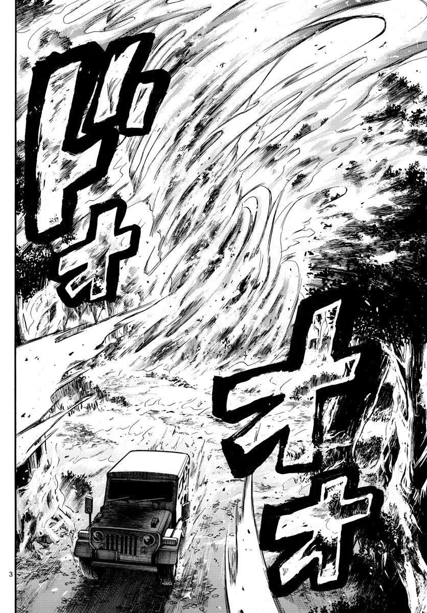 Fire Rabbit!! - Chapter 32 - Page 3