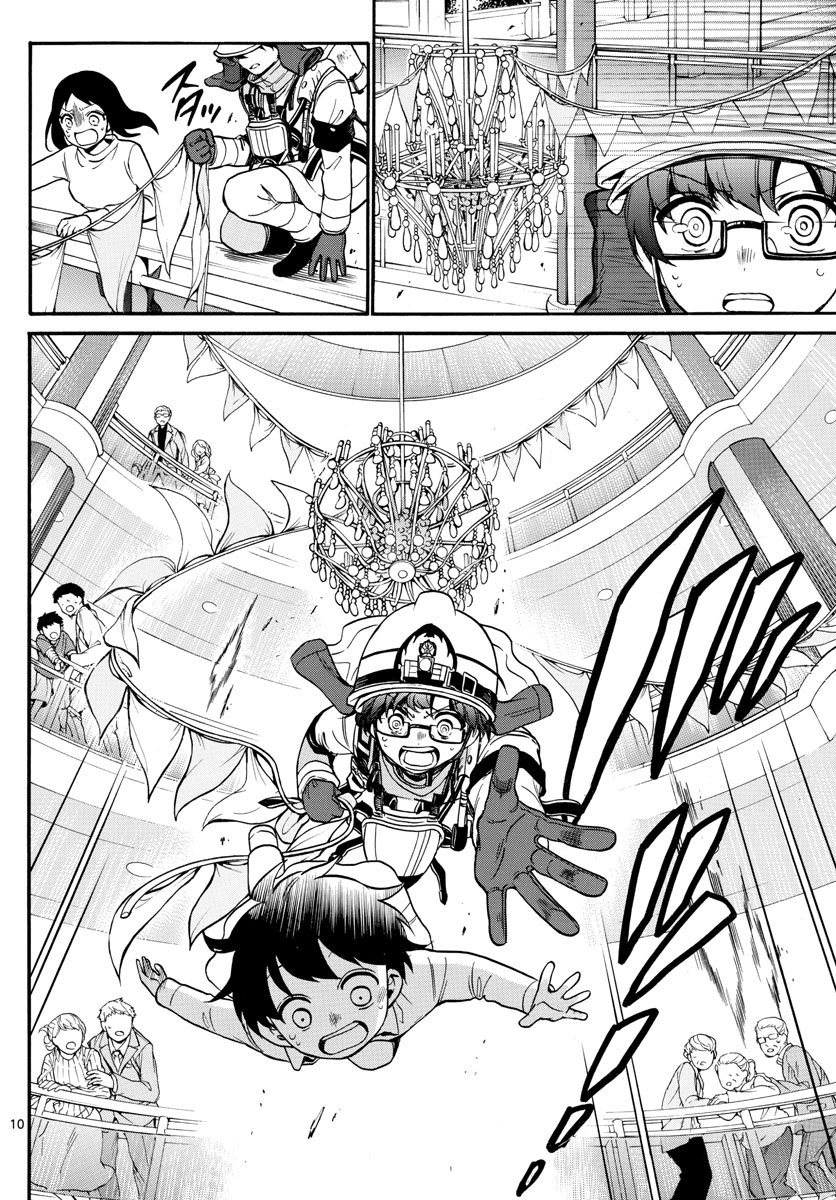 Fire Rabbit!! - Chapter 49 - Page 10