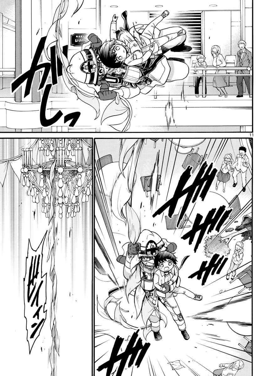 Fire Rabbit!! - Chapter 49 - Page 11