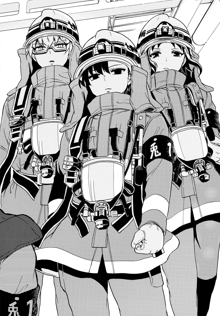 Fire Rabbit!! - Chapter 50 - Page 6