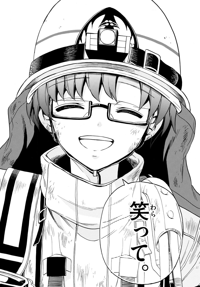 Fire Rabbit!! - Chapter 52 - Page 14