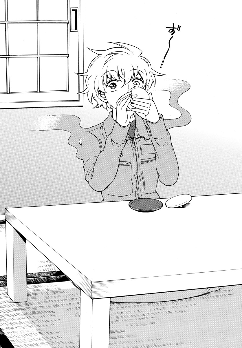 Fire Rabbit!! - Chapter 54 - Page 17