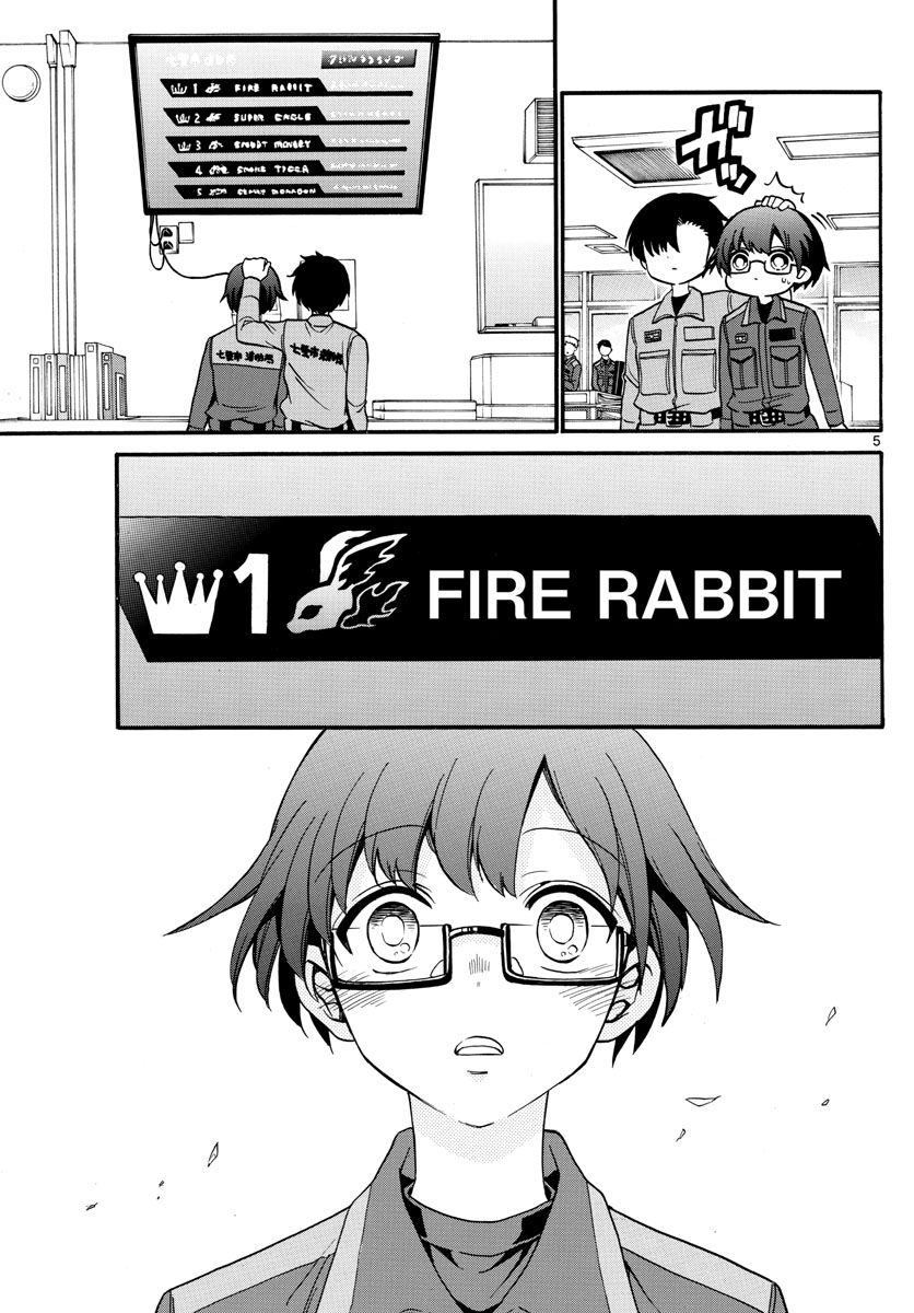 Fire Rabbit!! - Chapter 54 - Page 5