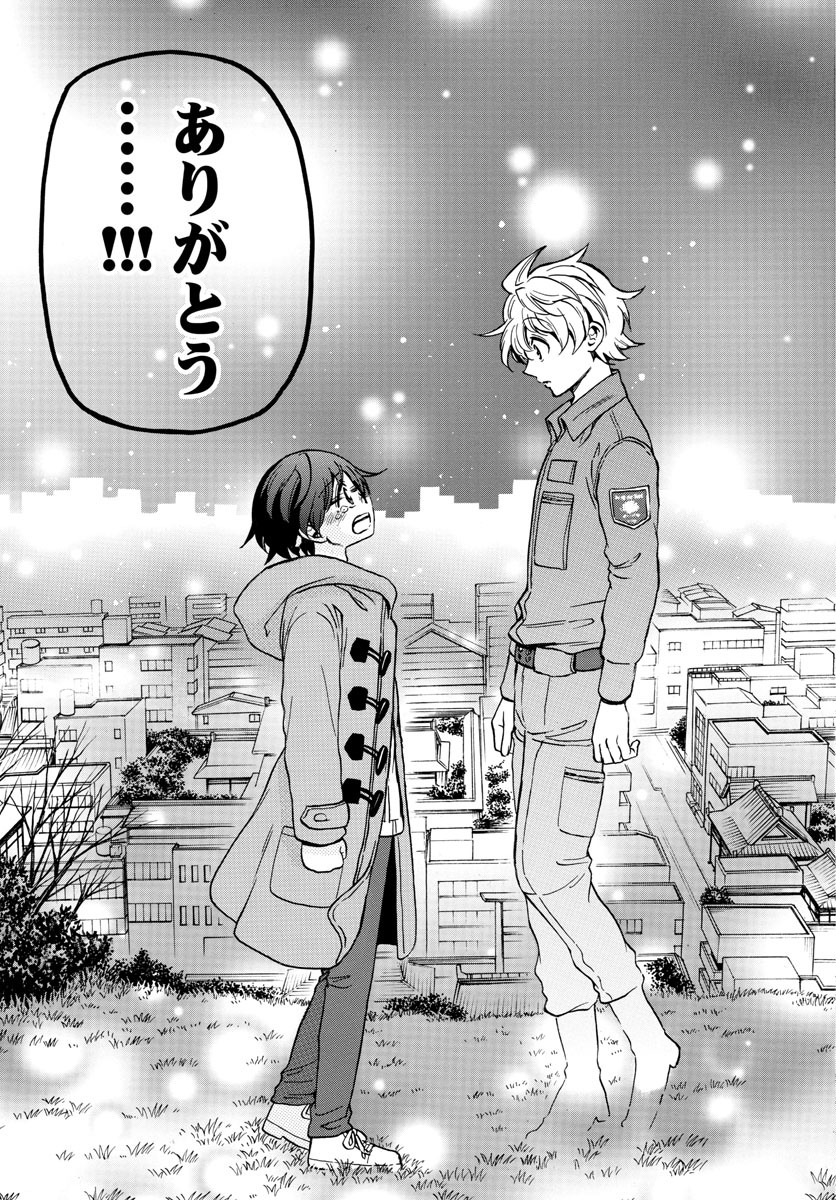 Fire Rabbit!! - Chapter 55 - Page 15