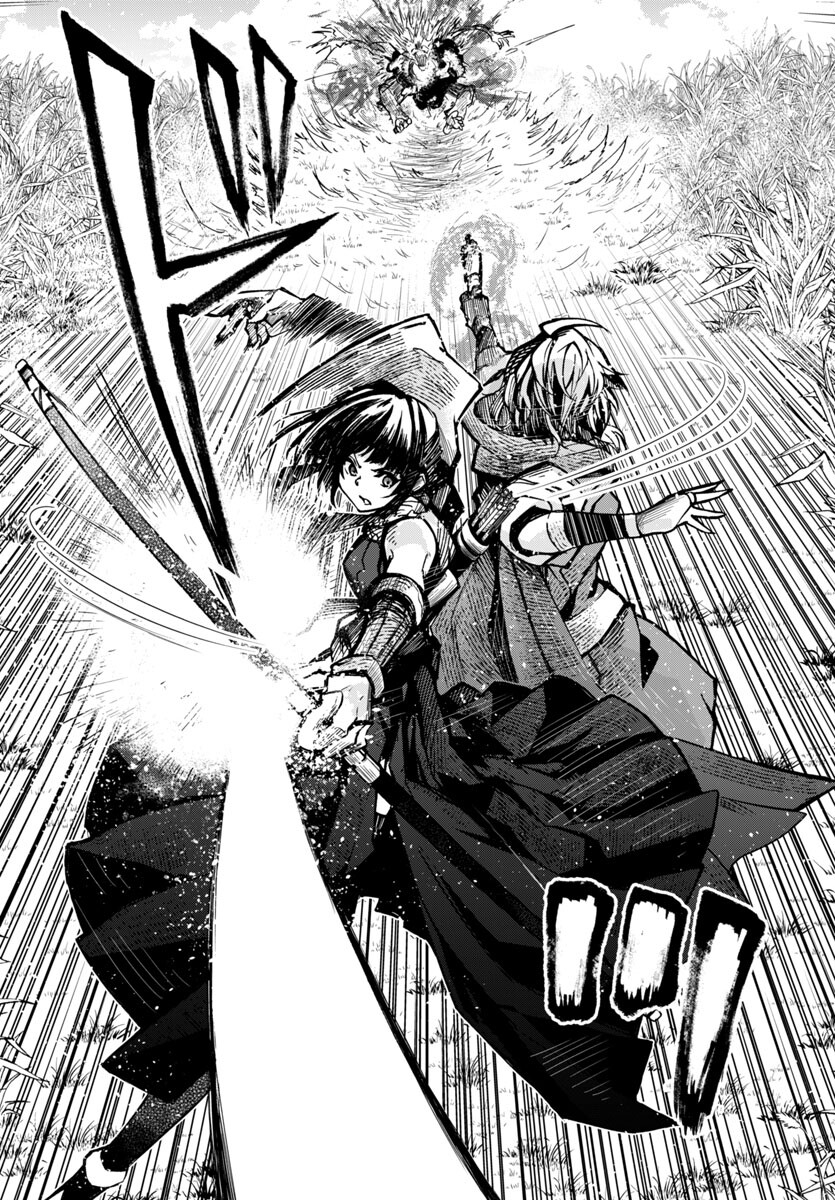 Dungeon ga Arawarete 5-nen, 15-sai de Dungeon ni Idomu Koto ni Shita. - Chapter 12 - Page 17