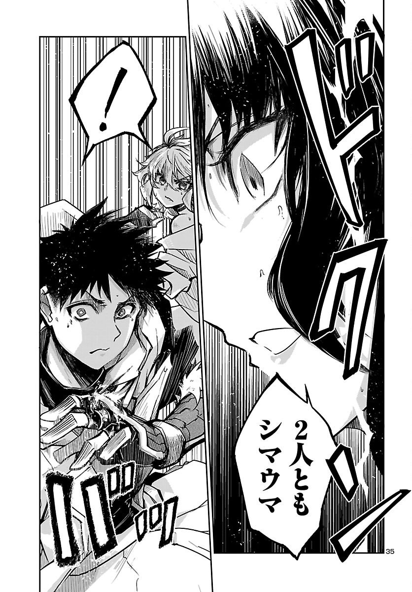 Dungeon ga Arawarete 5-nen, 15-sai de Dungeon ni Idomu Koto ni Shita. - Chapter 19 - Page 35