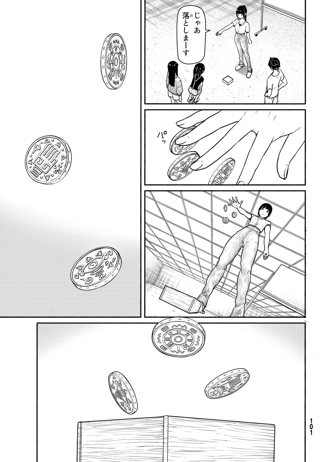 Flying Witch - Chapter 44 - Page 26