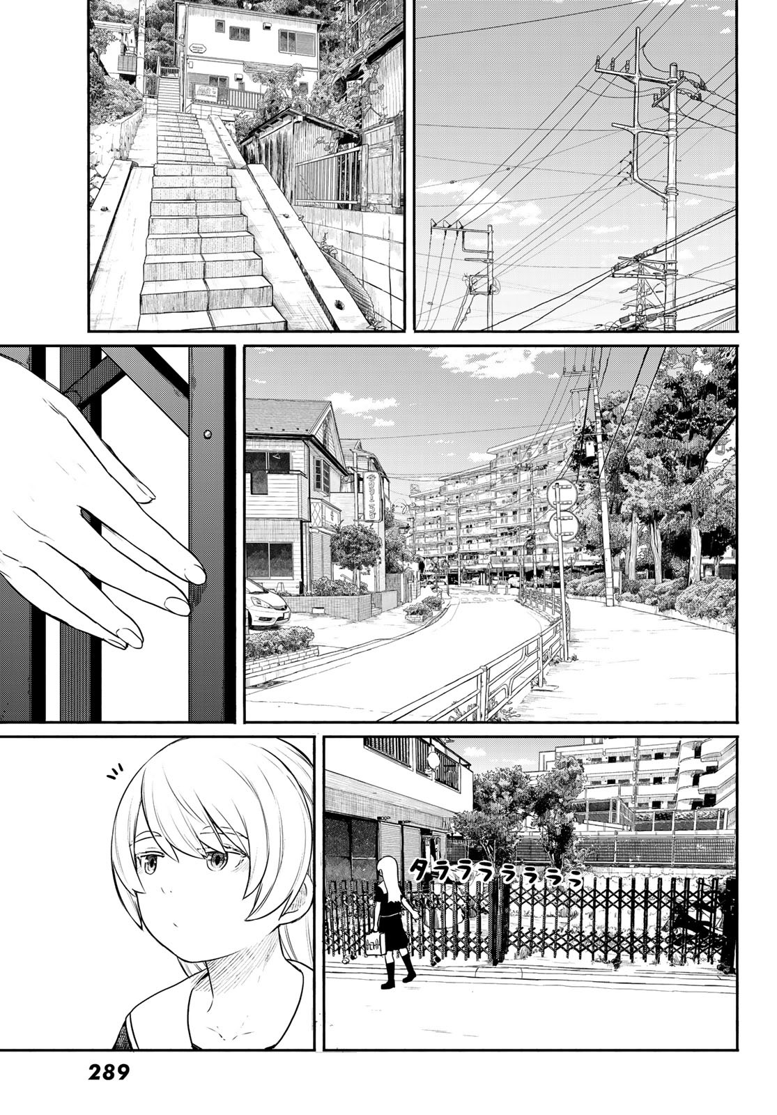 Flying Witch - Chapter 45 - Page 9
