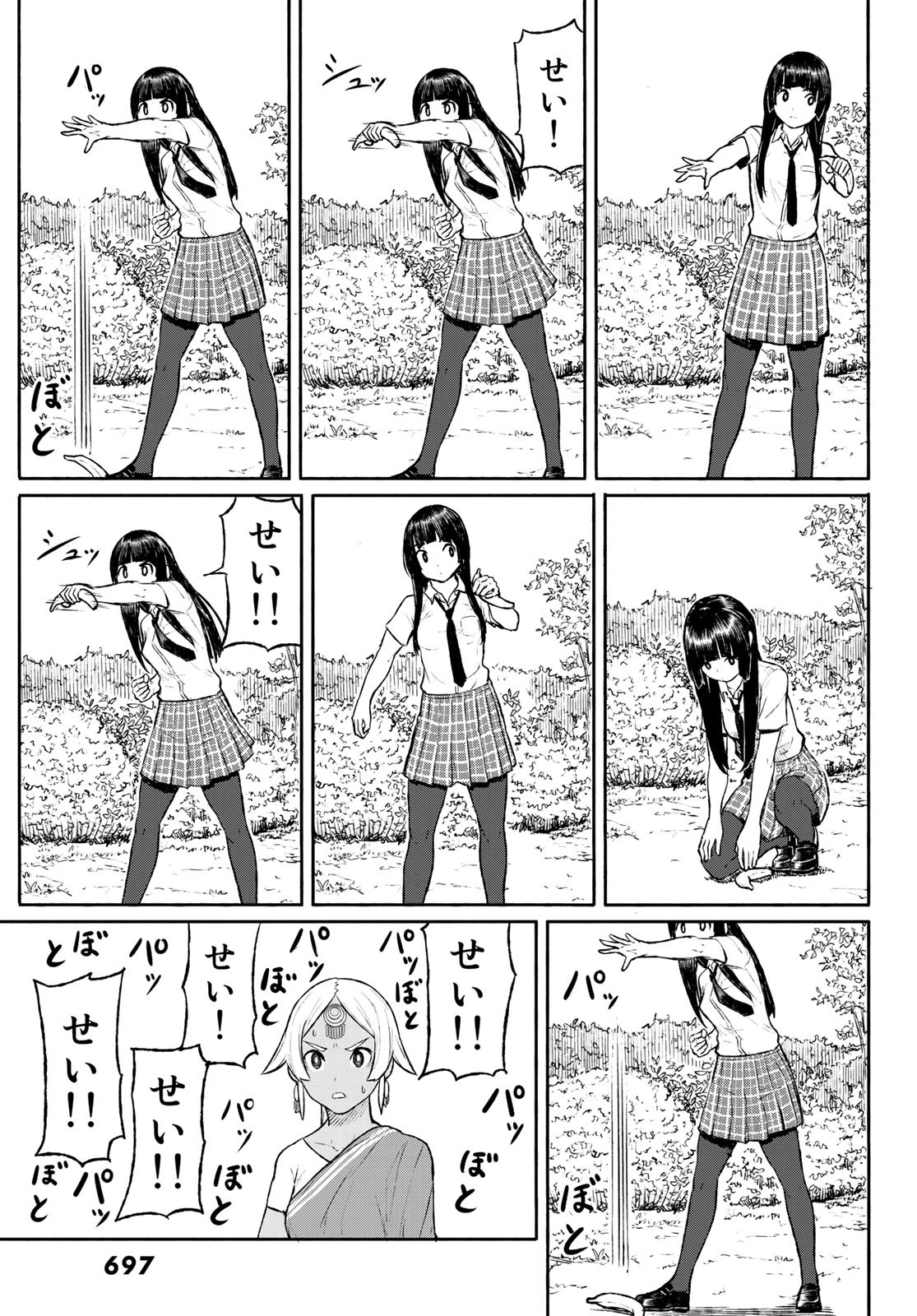 Flying Witch - Chapter 46 - Page 7