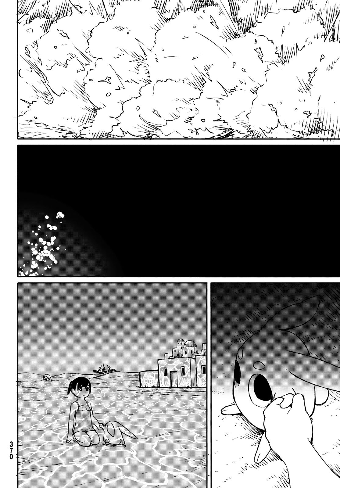 Flying Witch - Chapter 52 - Page 20