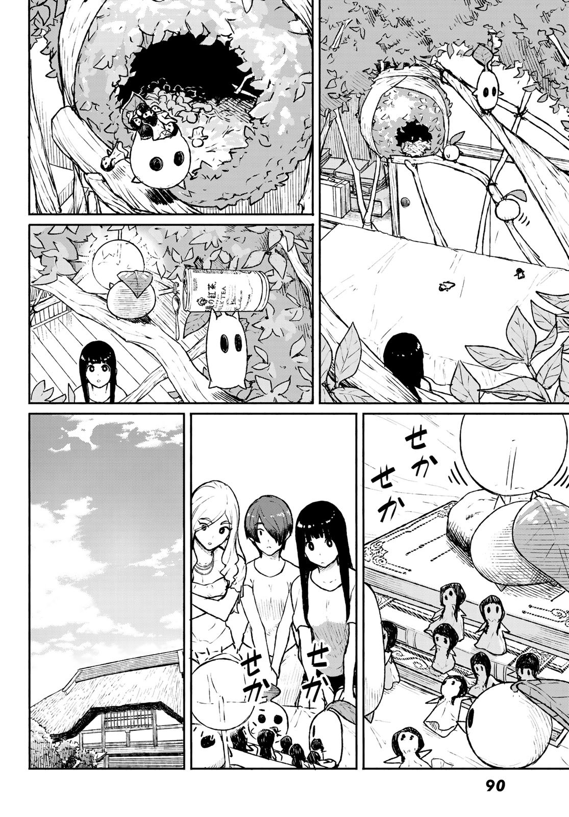 Flying Witch - Chapter 53 - Page 22