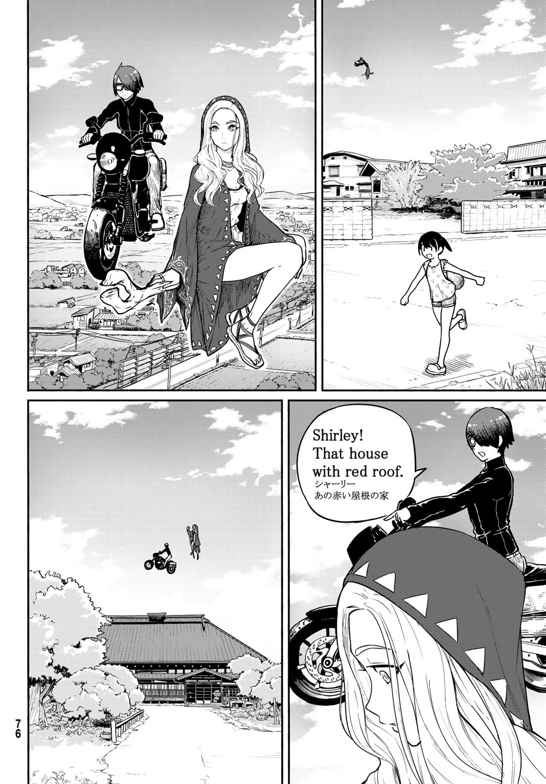 Flying Witch - Chapter 53 - Page 8
