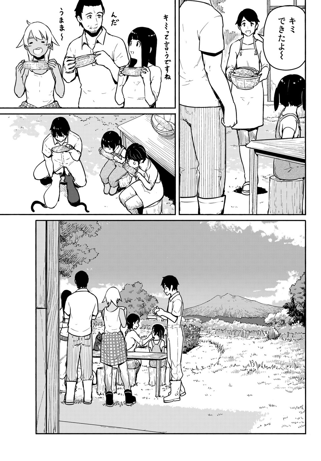 Flying Witch - Chapter 55 - Page 10