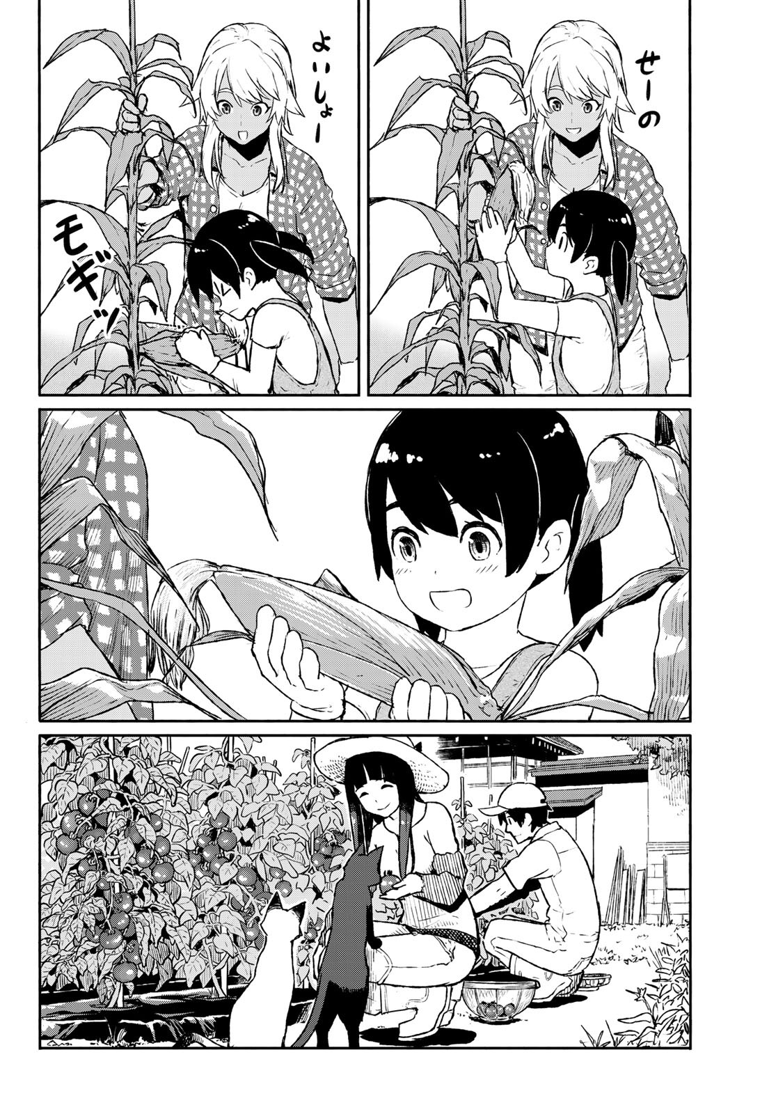 Flying Witch - Chapter 55 - Page 5