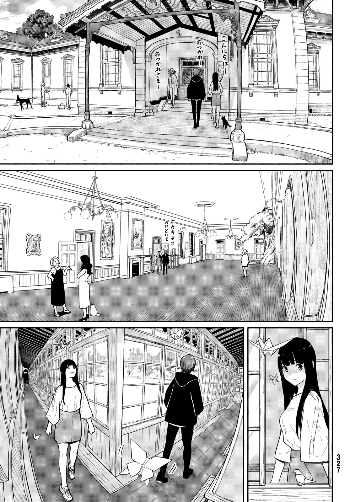 Flying Witch - Chapter 56 - Page 11