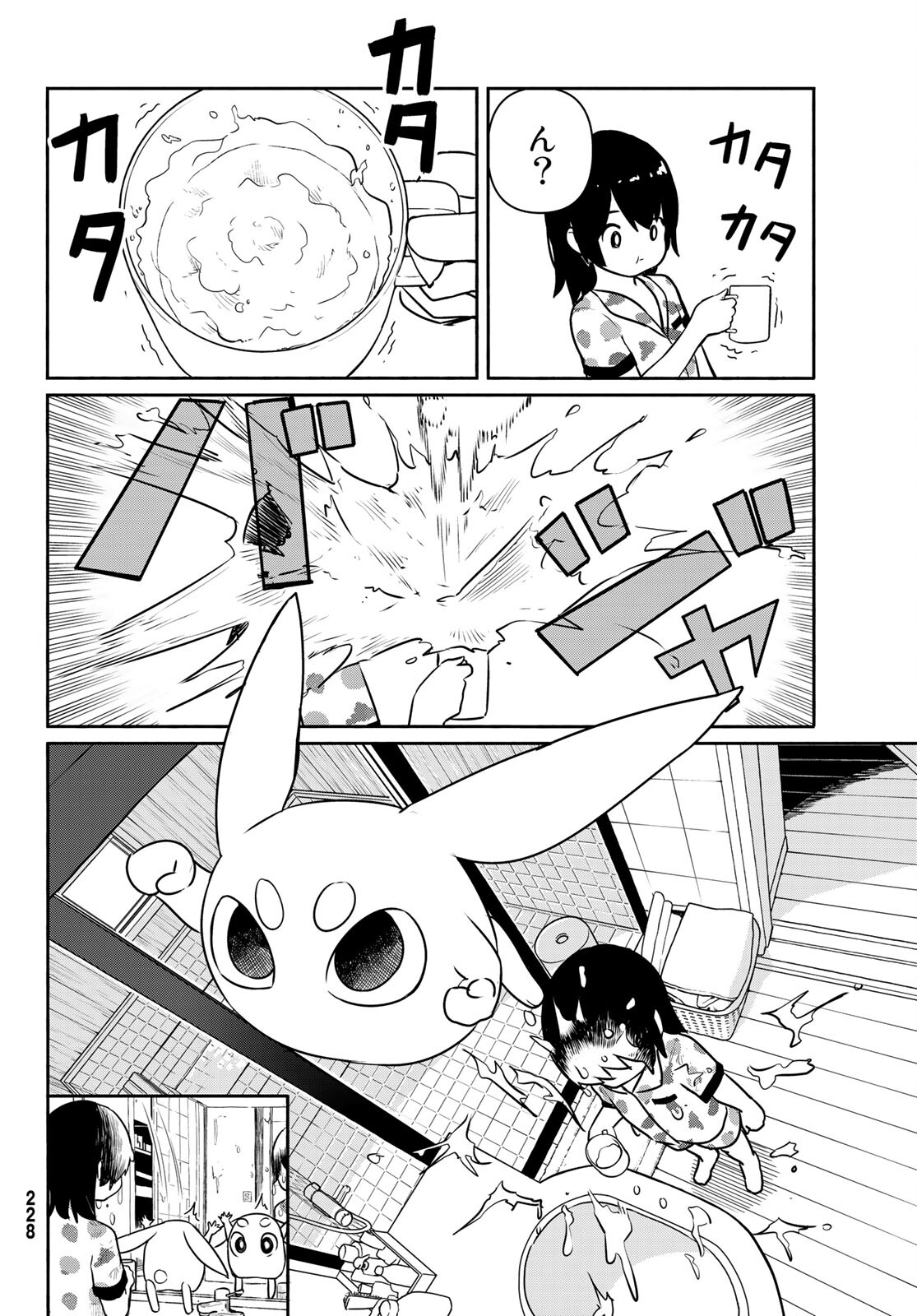 Flying Witch - Chapter 62 - Page 2