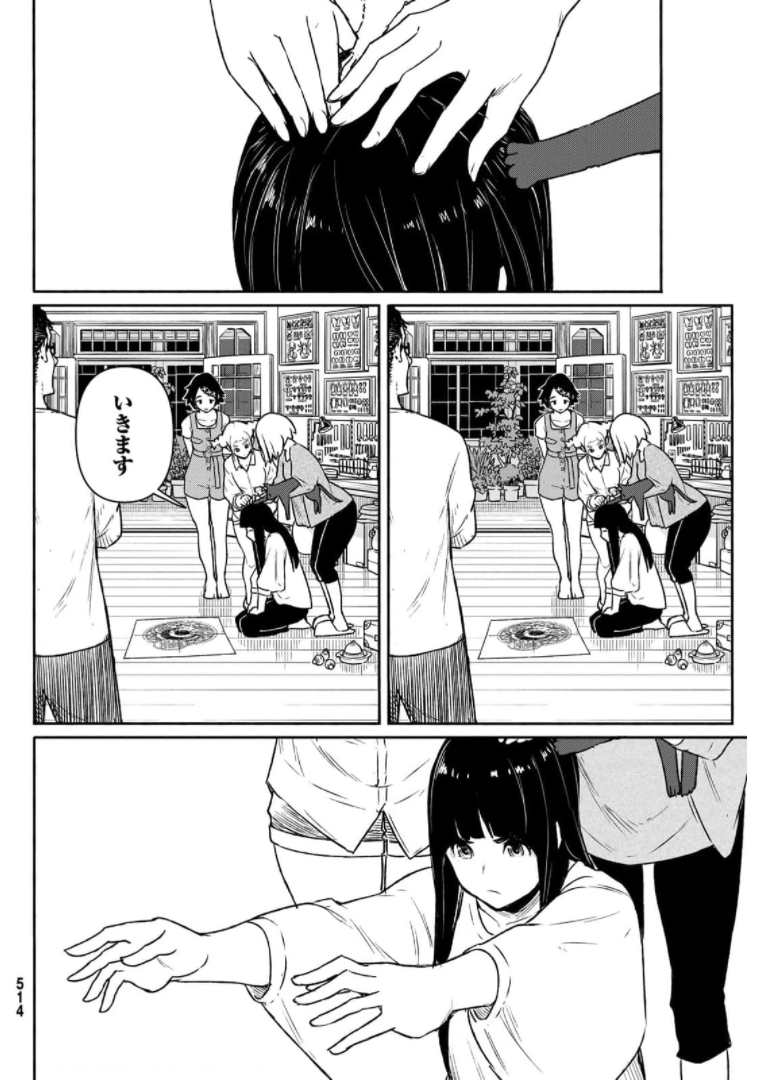 Flying Witch - Chapter 63 - Page 22