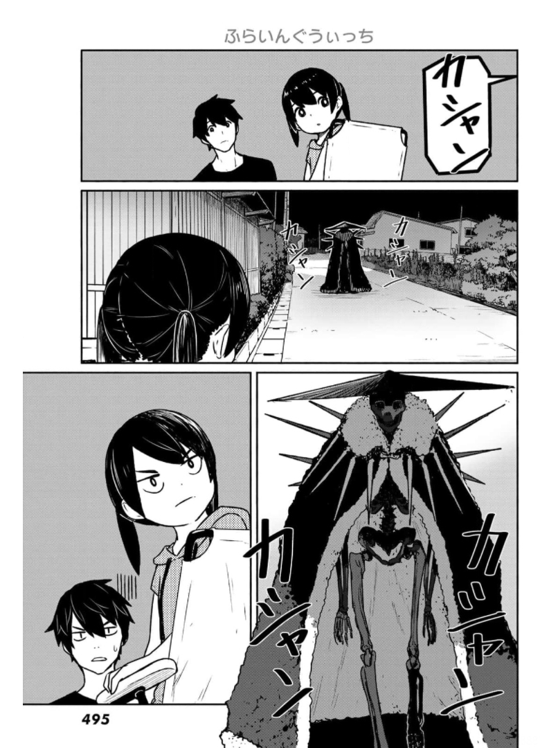 Flying Witch - Chapter 63 - Page 3