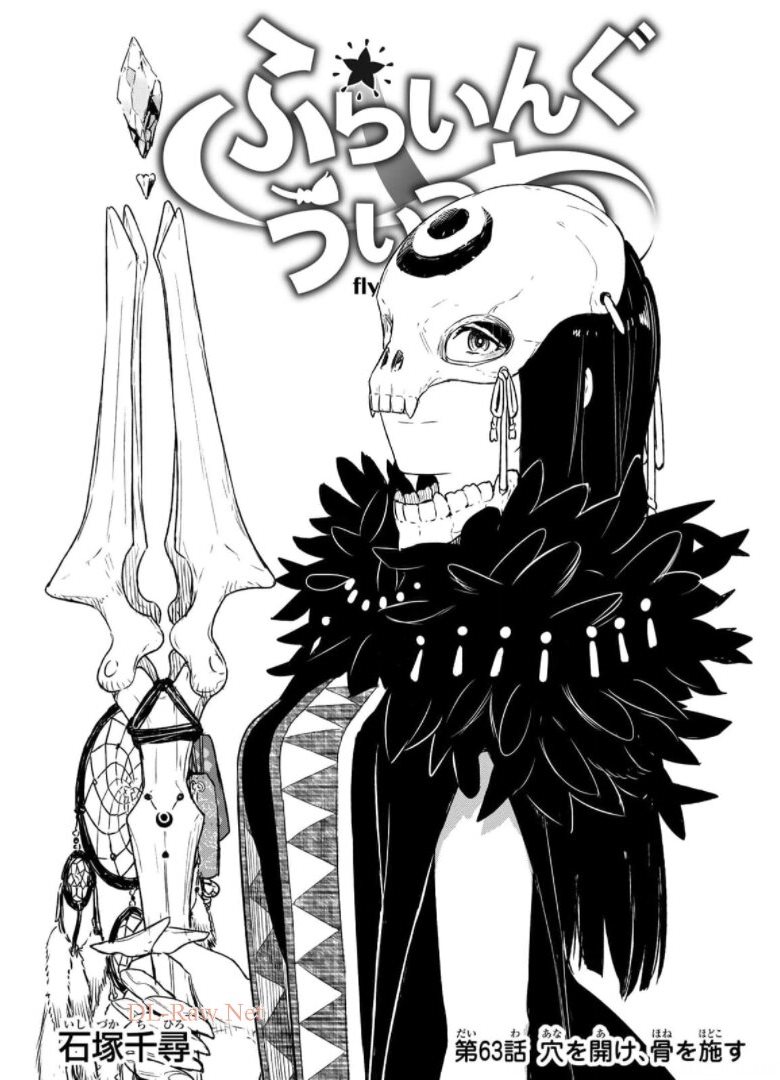 Flying Witch - Chapter 63 - Page 5