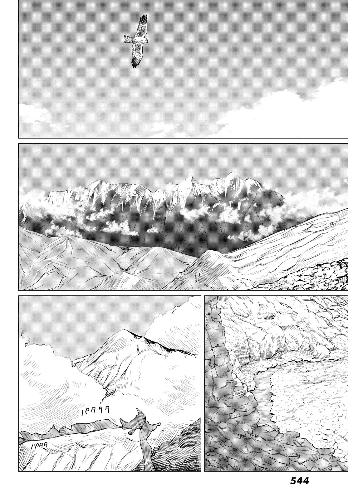 Flying Witch - Chapter 68 - Page 14