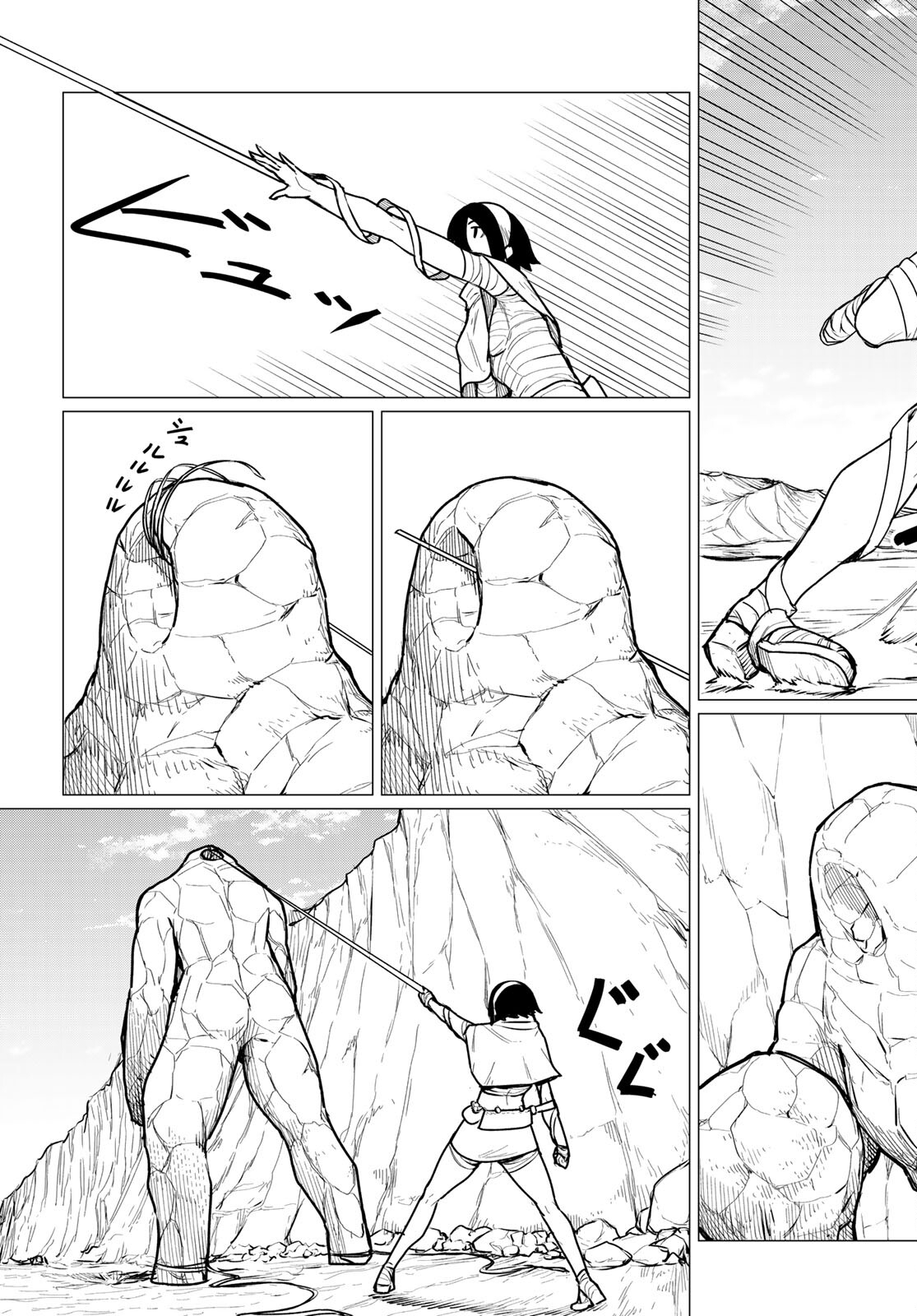 Flying Witch - Chapter 69 - Page 7