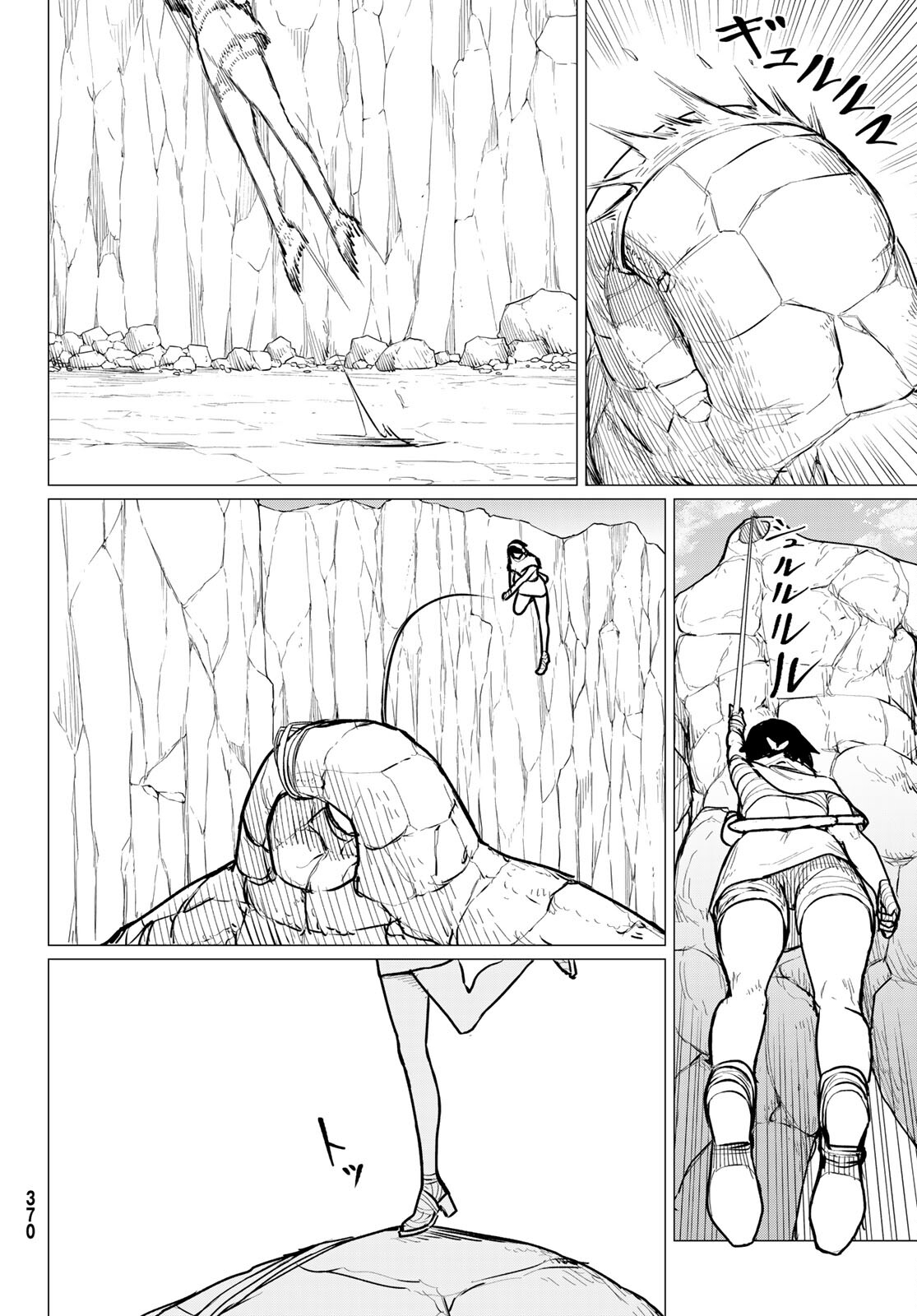 Flying Witch - Chapter 69 - Page 8