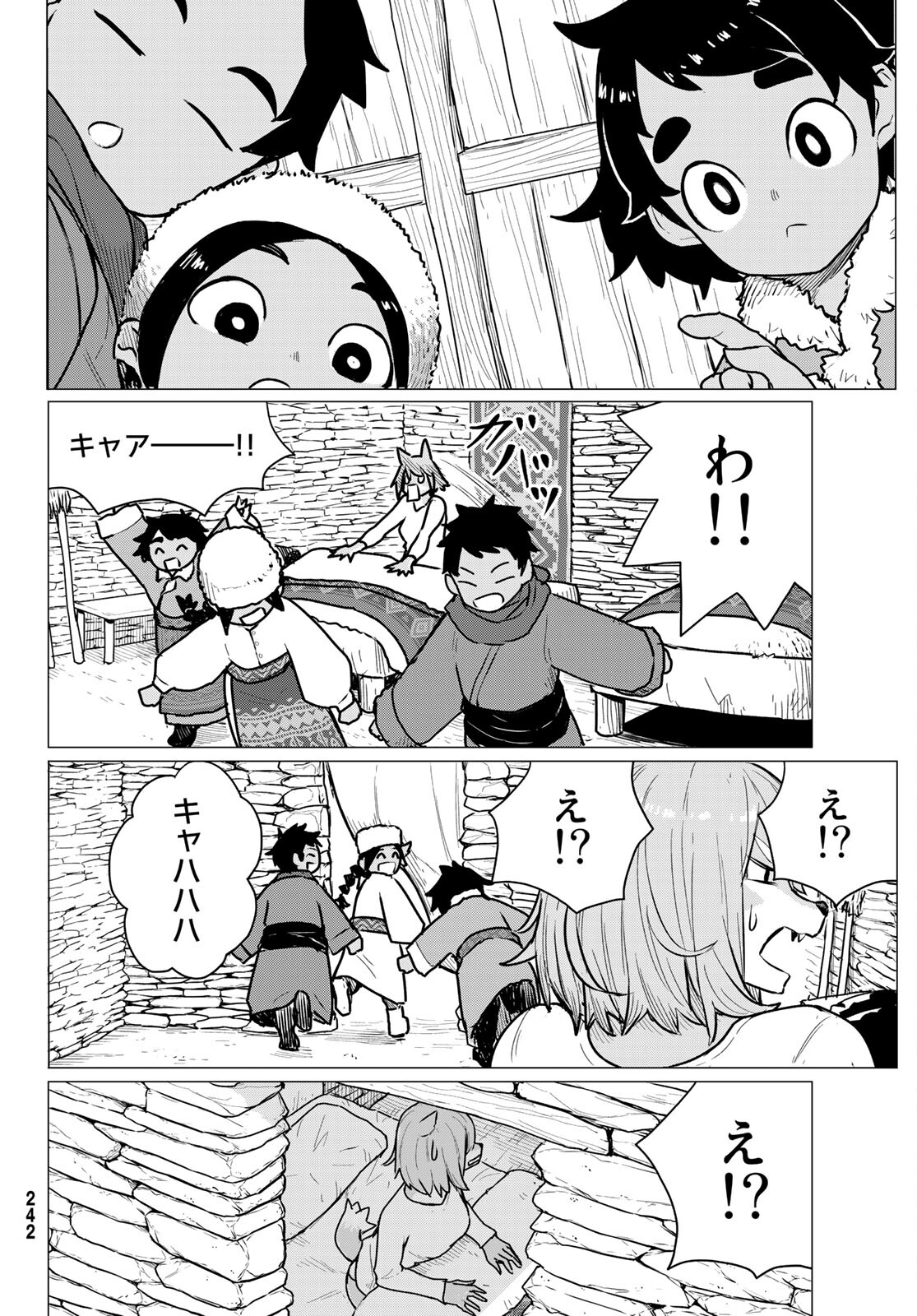 Flying Witch - Chapter 70 - Page 10