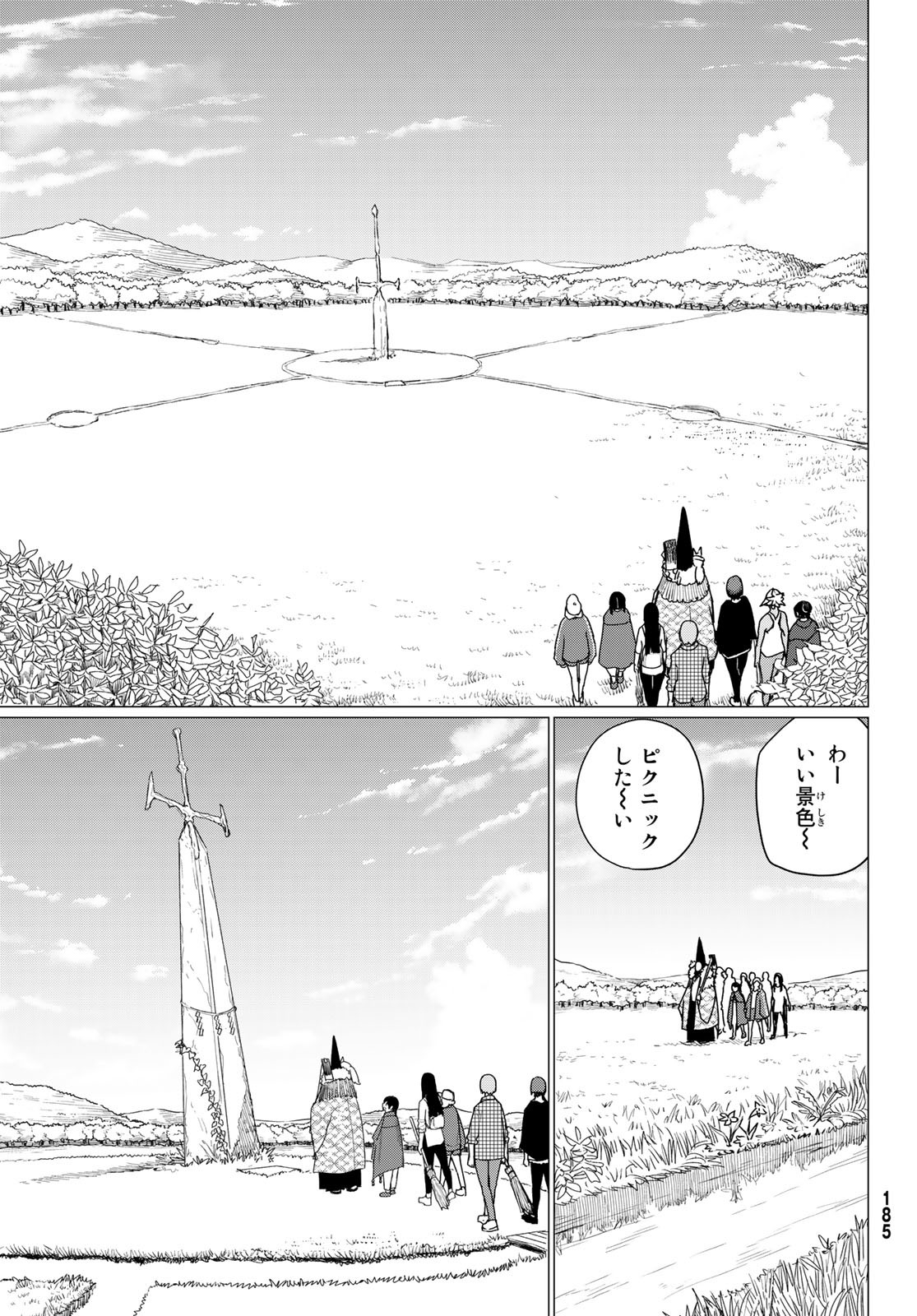 Flying Witch - Chapter 73 - Page 15