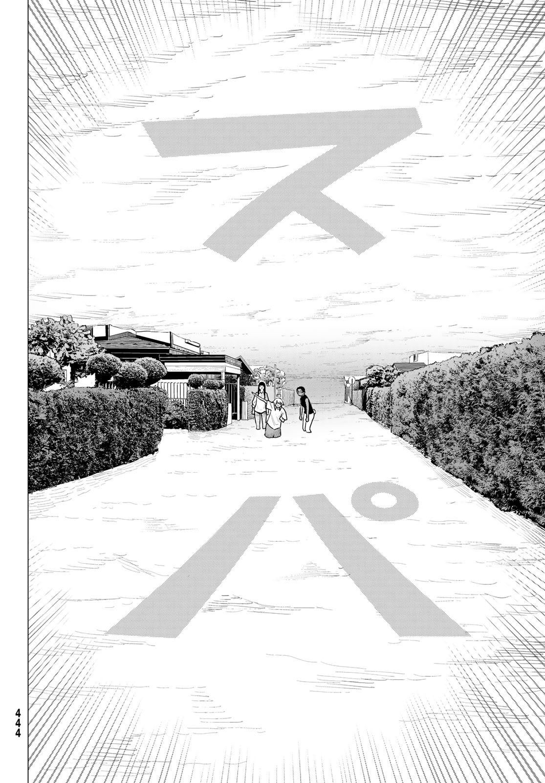 Flying Witch - Chapter 77 - Page 24