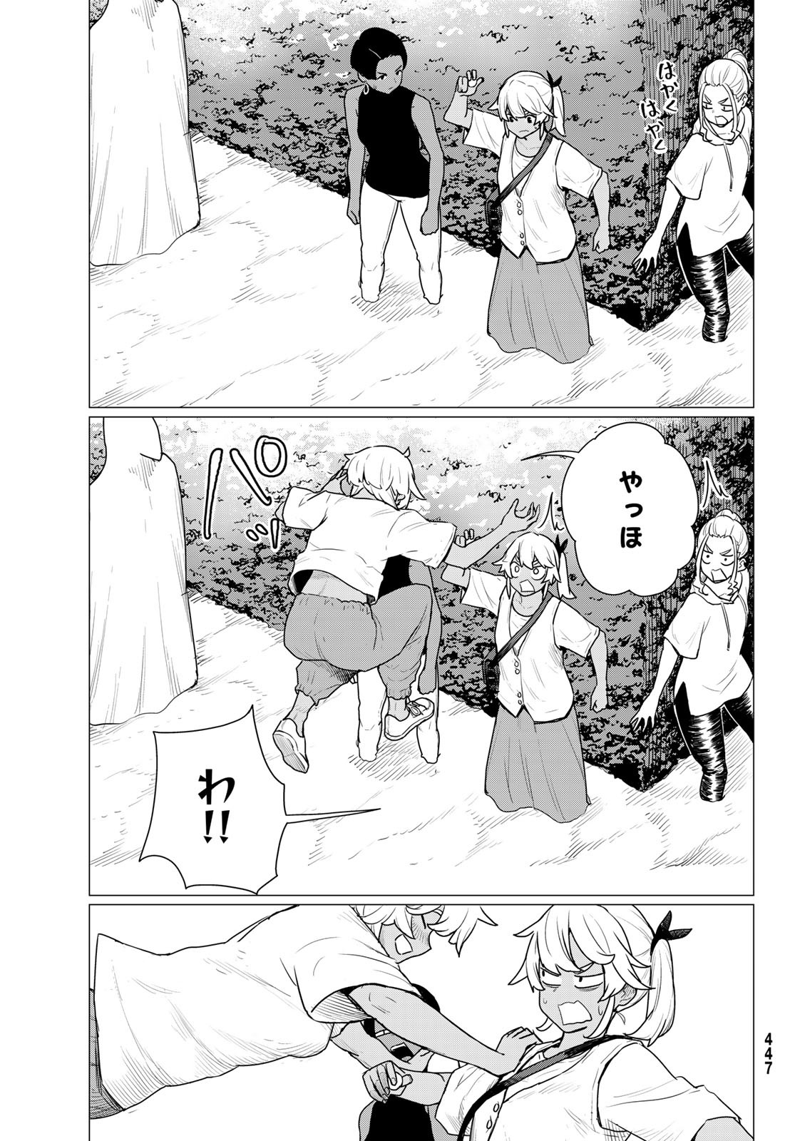 Flying Witch - Chapter 77 - Page 27