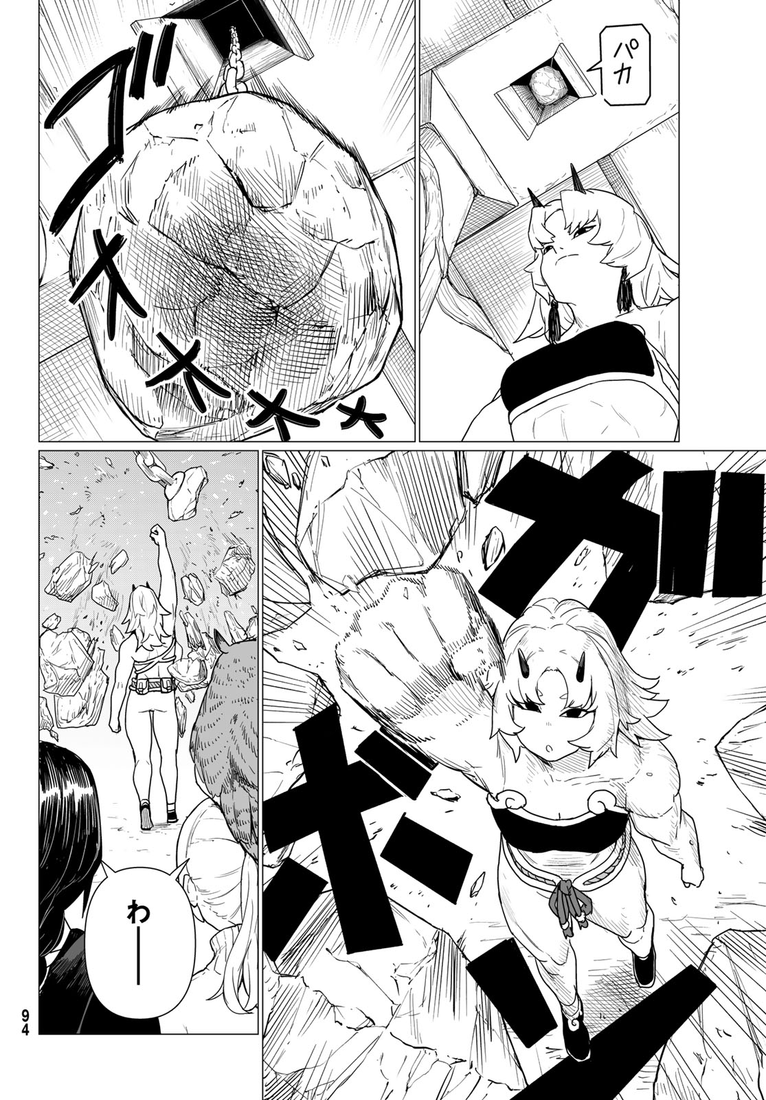 Flying Witch - Chapter 80 - Page 24