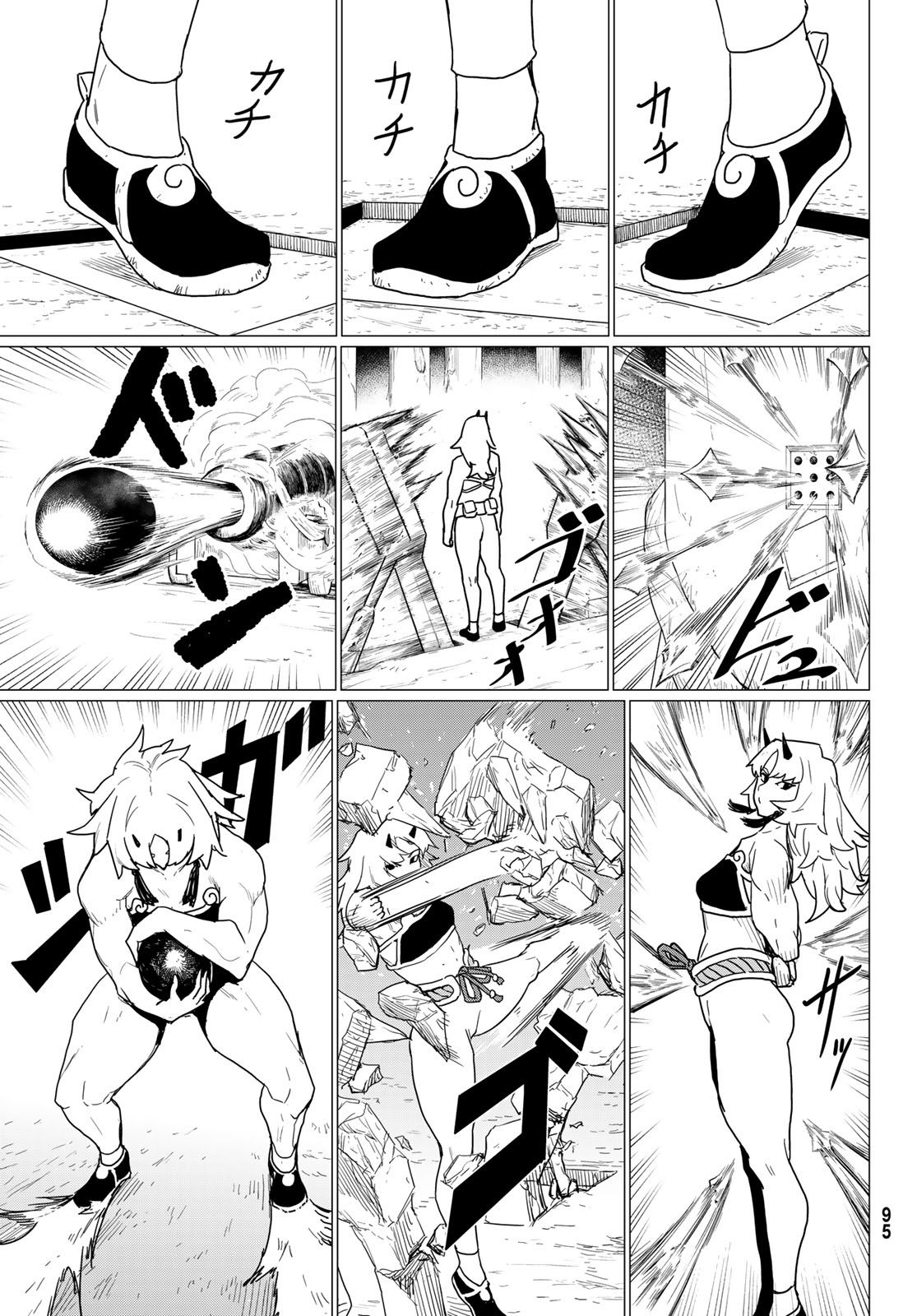 Flying Witch - Chapter 80 - Page 25