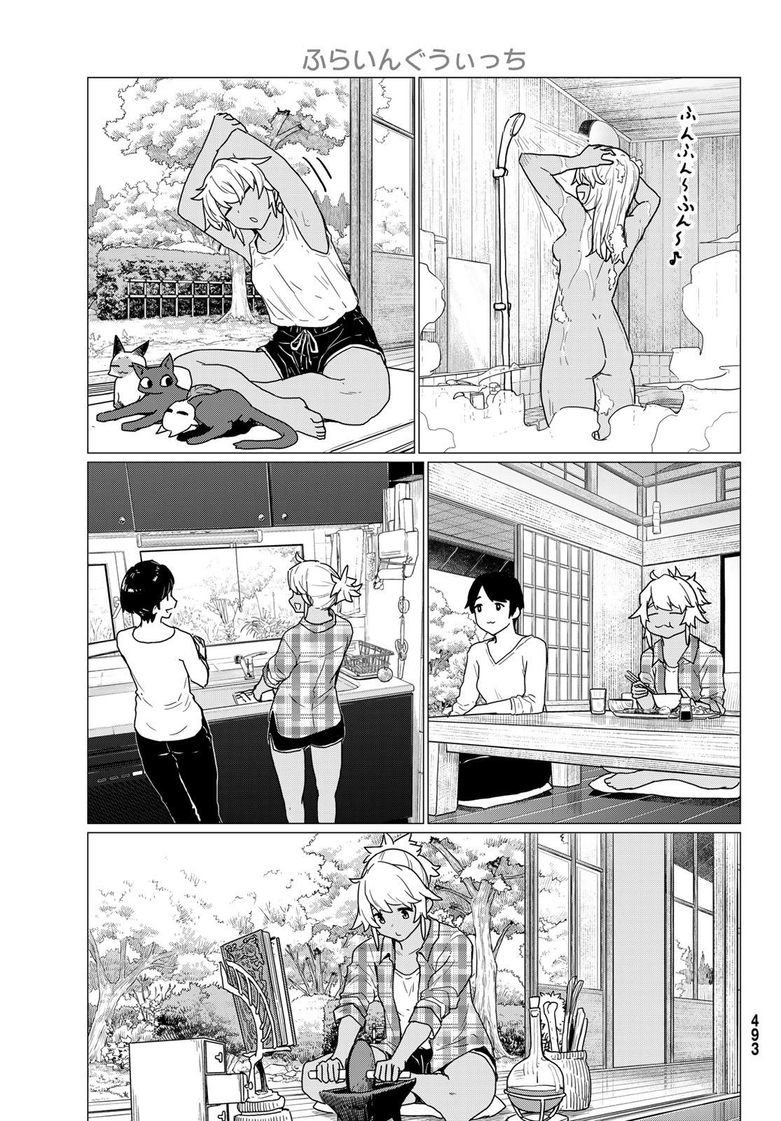 Flying Witch - Chapter 81 - Page 5