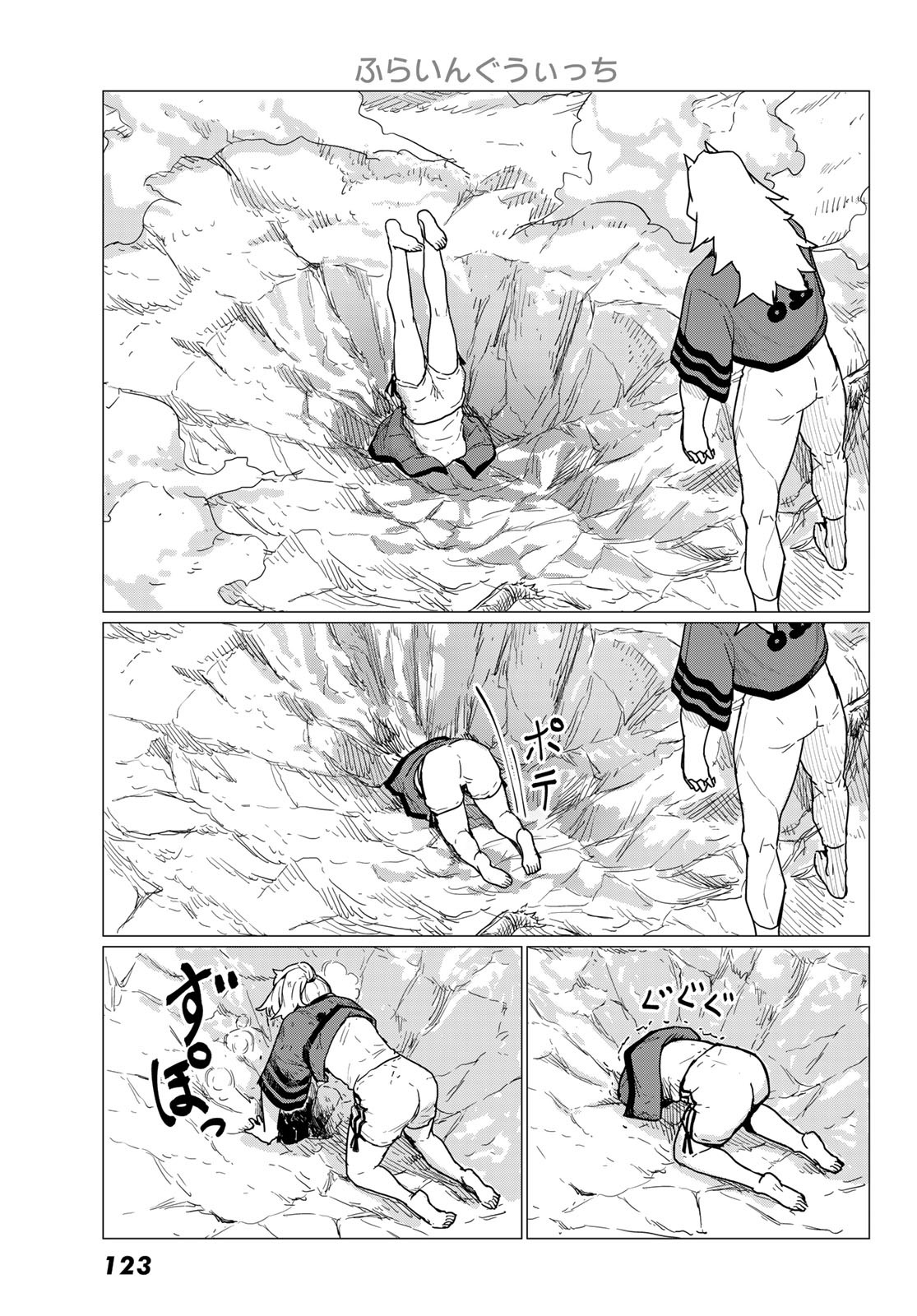 Flying Witch - Chapter 82 - Page 27