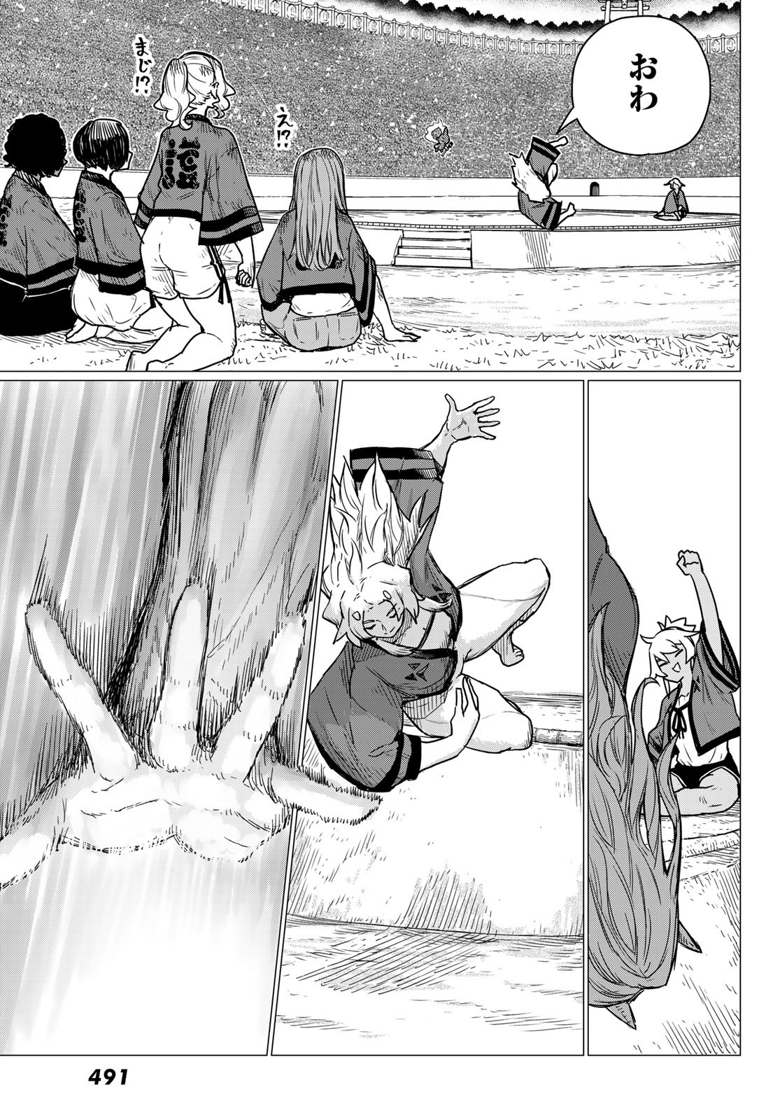 Flying Witch - Chapter 83 - Page 13