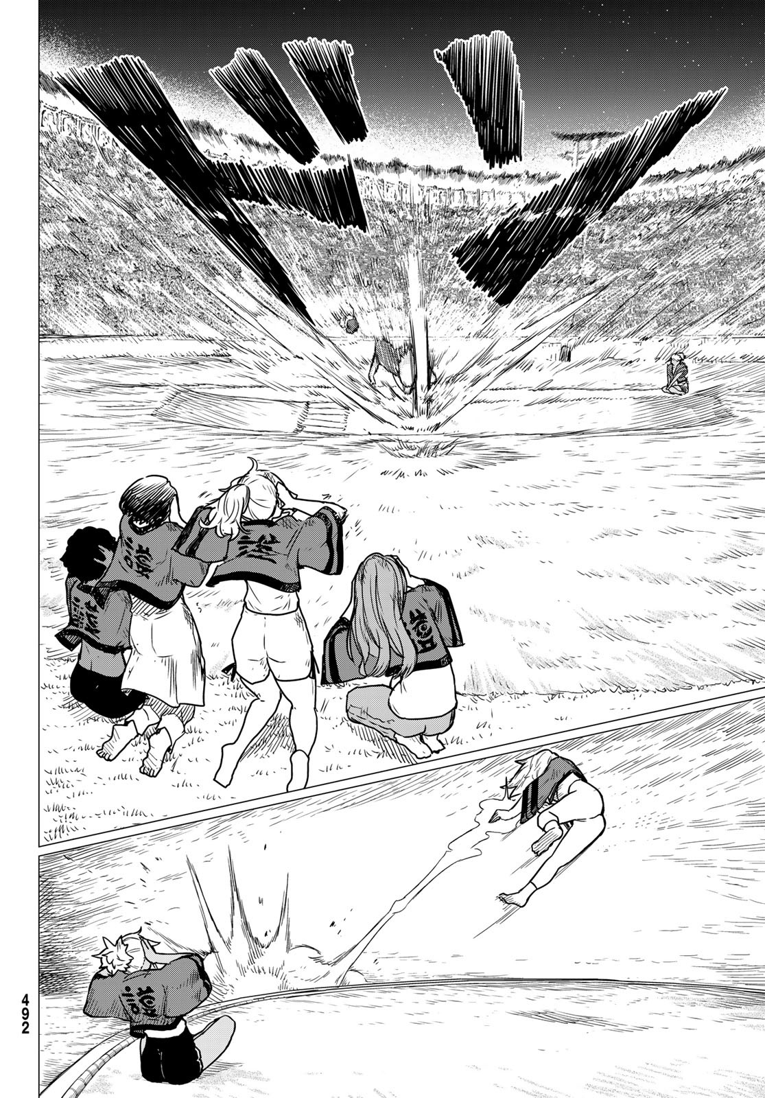 Flying Witch - Chapter 83 - Page 14