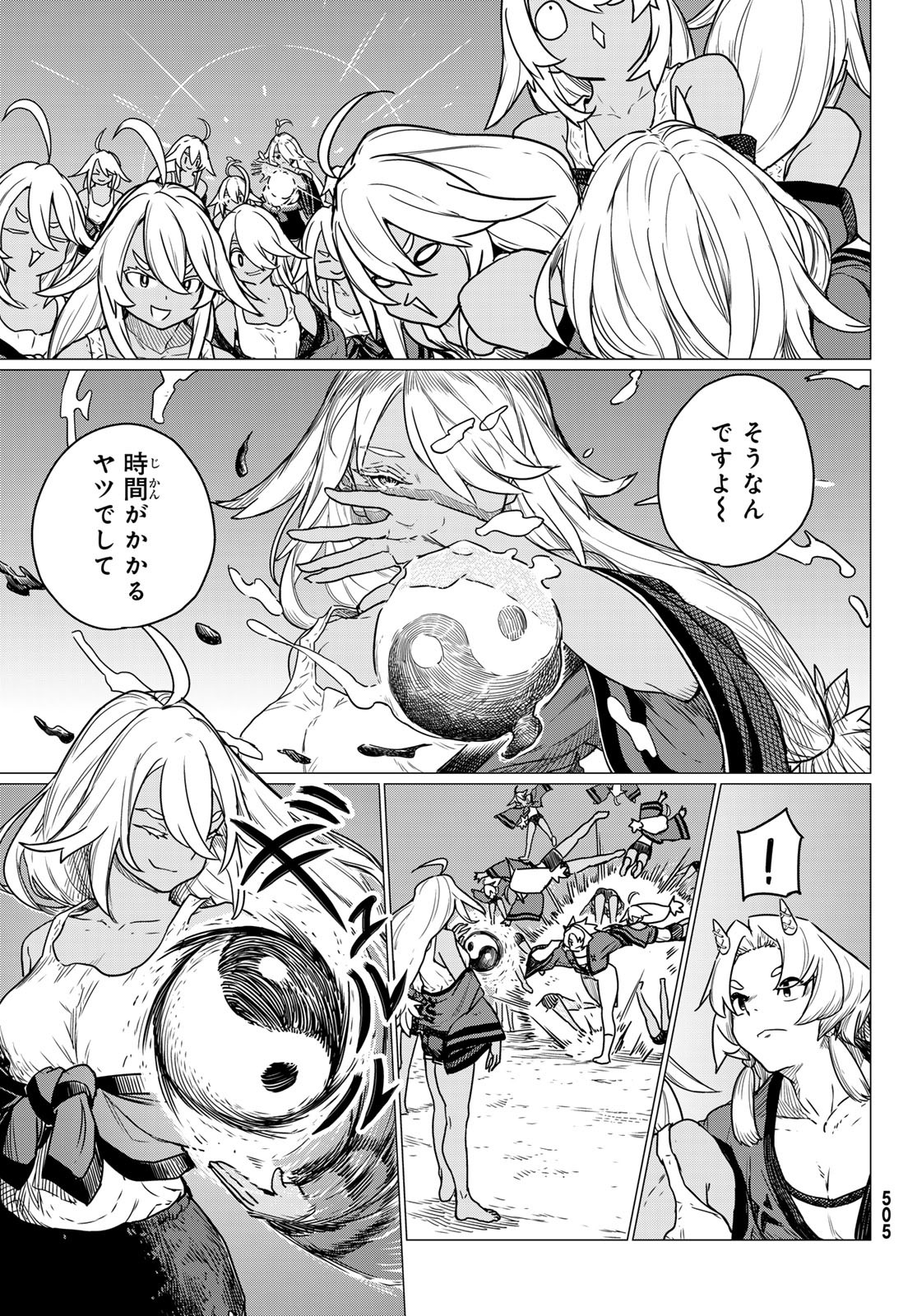 Flying Witch - Chapter 83 - Page 27