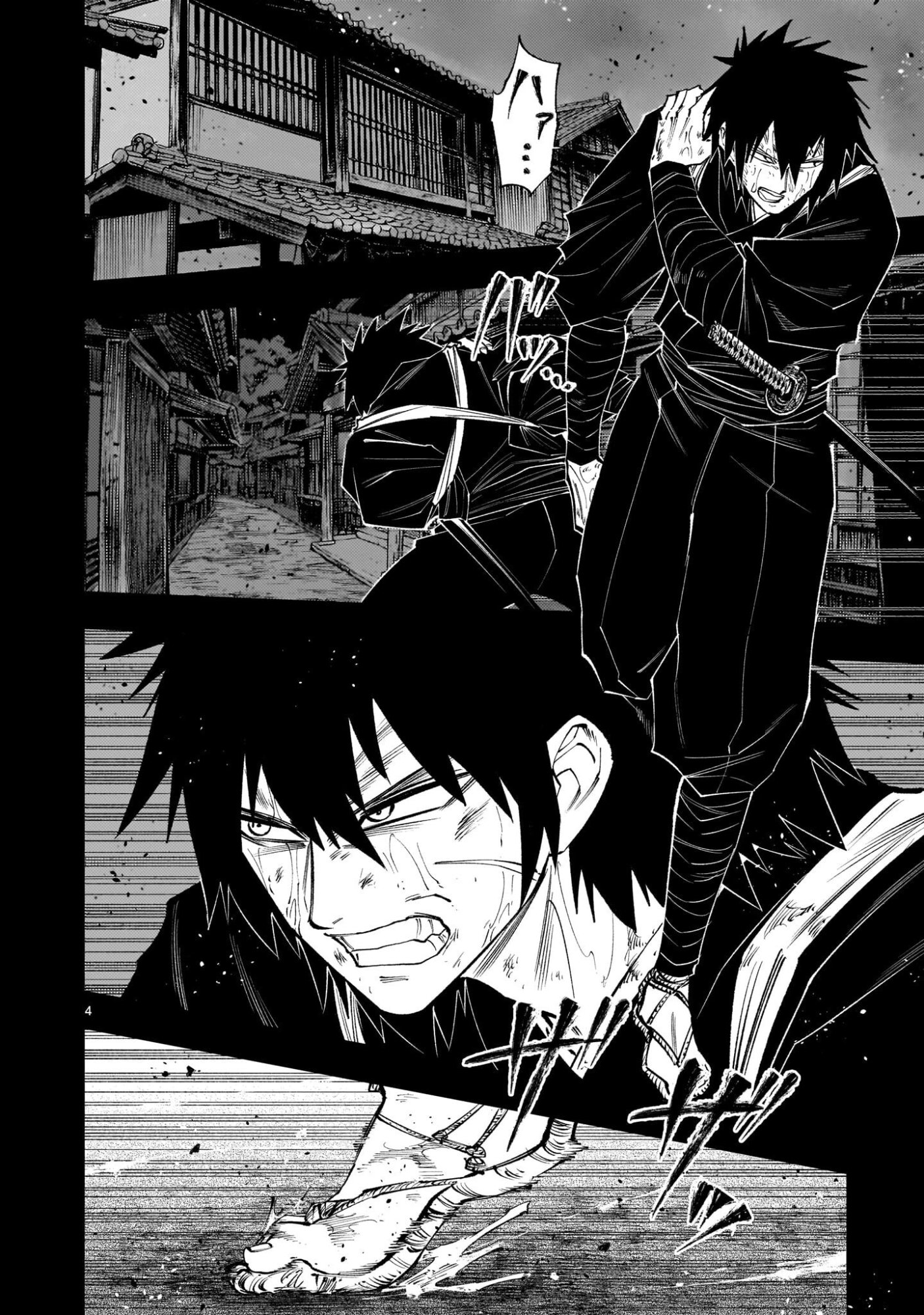 Forlorn Hope - Keishichou Battoutai Senki - Chapter 21 - Page 4